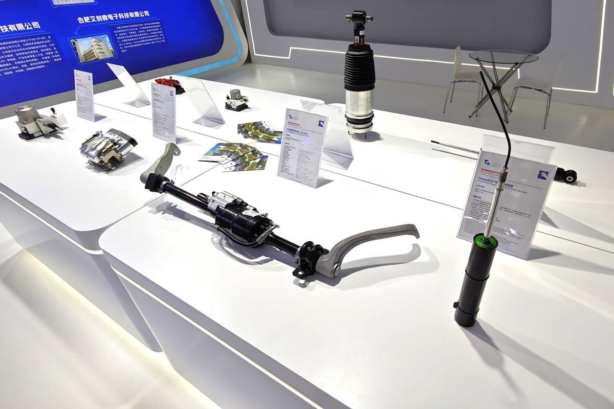 京西智行2025世界制造业大会 高端制造与通信工程的融合创新