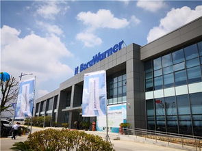 专注电气化产品 博格华纳武汉工厂正式开业，助力中国新能源汽车通信工程