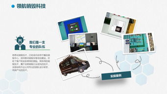 销毁中心系统集成方案 构建高效、安全与智能的一体化管控体系